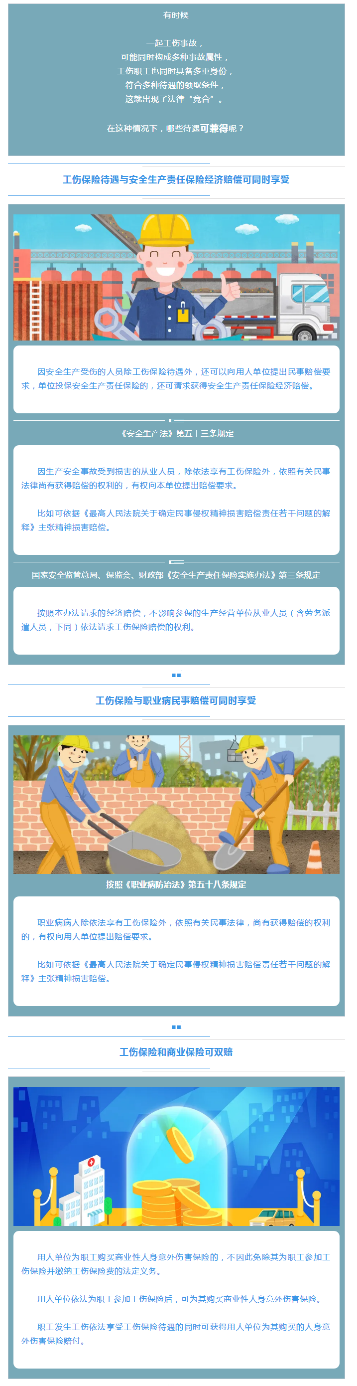 微信图片_20201014100529.png