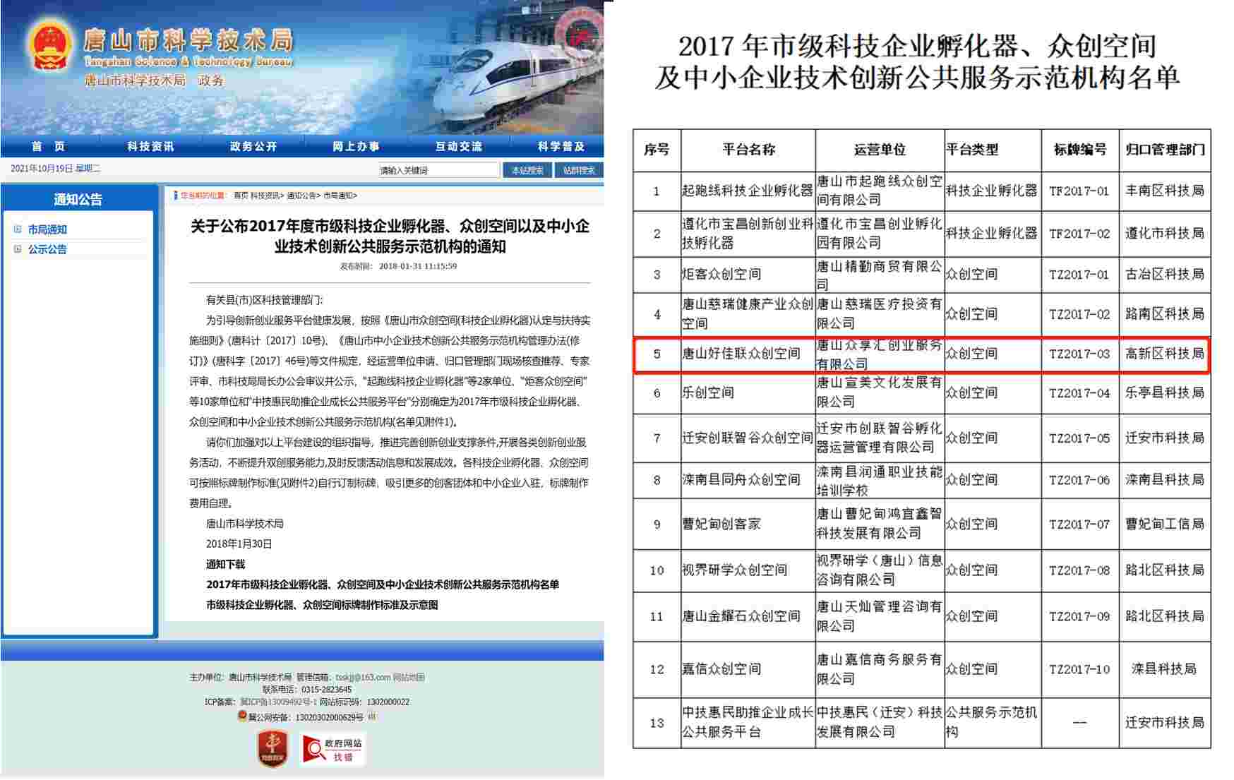 图片6(1).jpg